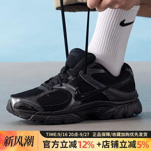 耐克V5RNR轻便透气男跑鞋