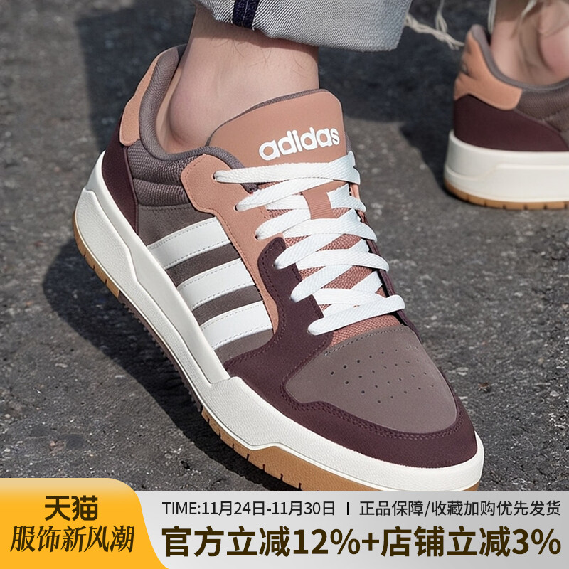 阿迪达斯ENTRAP男鞋小白鞋板鞋