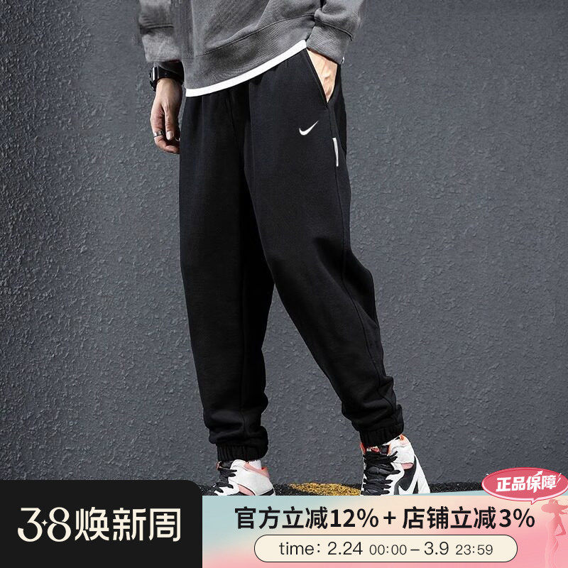 耐克男裤新款篮球训练运动裤收口休闲裤舒适针织长裤CK6366-010