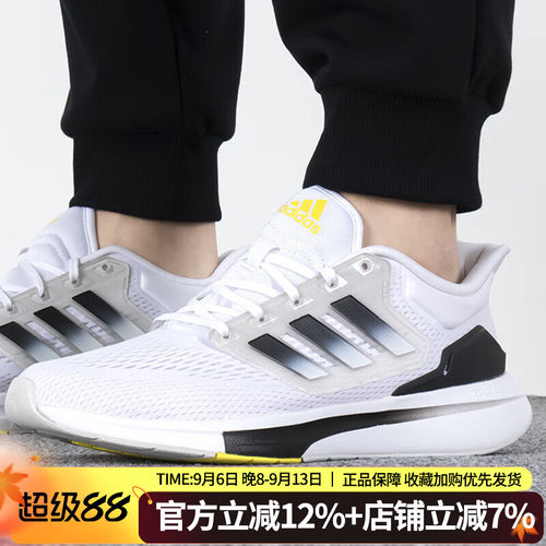 阿迪达斯男EQ21RUN减震跑步鞋