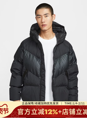 耐克男装冬季新款保暖运动连帽羽绒服休闲防风夹克外套IB2961-010