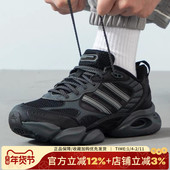 CLIMACOOL VENTO 3.0缓震跑步鞋 阿迪达斯新款 透气运动鞋 男IH2289