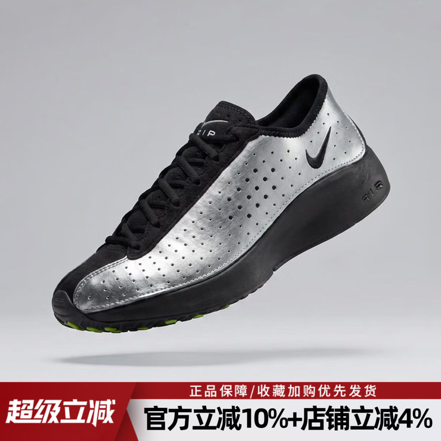 耐克男低帮AIRSUPERFLY跑步鞋