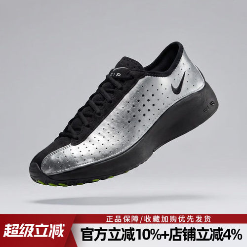 耐克男低帮AIRSUPERFLY跑步鞋
