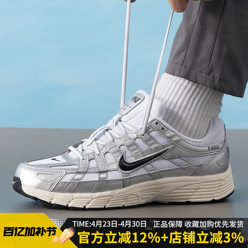 耐克男鞋2025新款P-6000经典透气运动鞋休闲复古老爹鞋CD6404-105