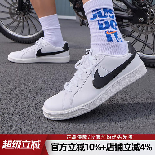 耐克板鞋男鞋开拓者小白鞋休闲鞋