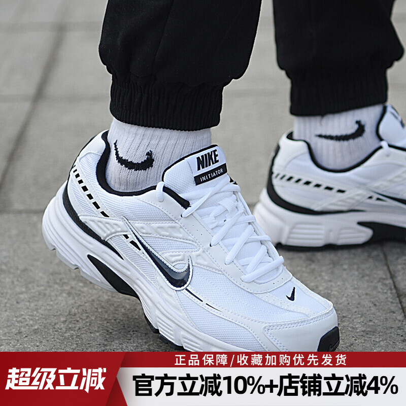 耐克INITIATOR新款跑步鞋男鞋