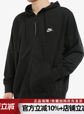 耐克男装新款跑步运动服休闲防风外套针织连帽夹克上衣BV2649-010