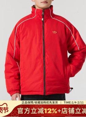 阿迪达斯三叶草男装新年款双面穿运动棉服防风立领夹克外套KA0822
