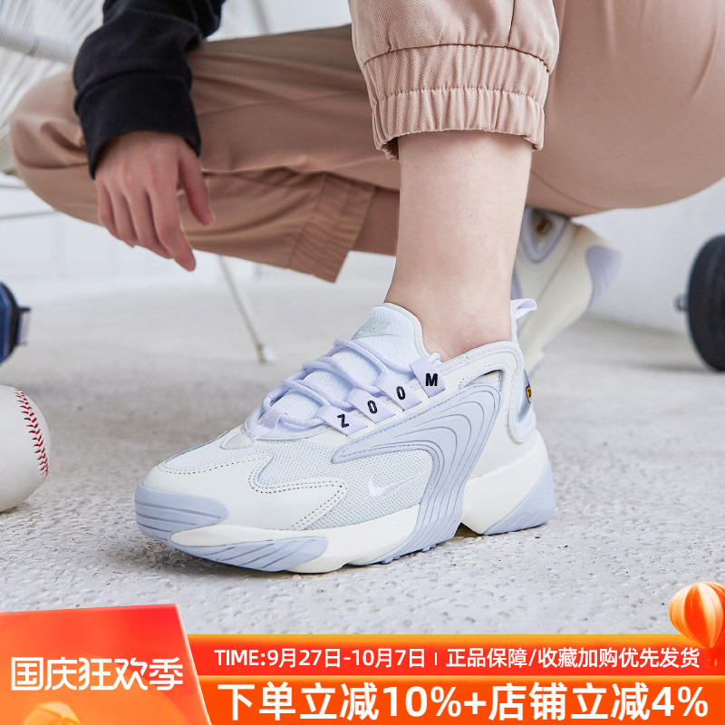 耐克女子zoom2k复古缓震跑步鞋