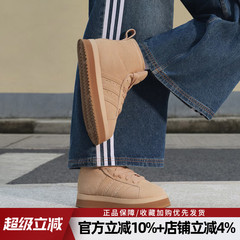 阿迪达斯三叶草女鞋新款中帮加绒保暖运动鞋复古休闲面包鞋JR3735