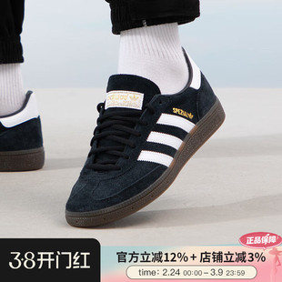 阿迪达斯三叶草新款HANDBALL SPEZIAL运动休闲鞋低帮板鞋男DB3021