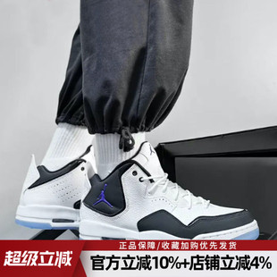 JORDAN 男AR1000 COURTSIDE 复古休闲篮球鞋 104 23运动鞋 耐克AIR