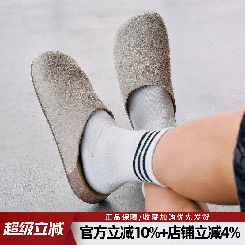 阿迪达斯三叶草男女同款ADIMULE时尚复古勃肯鞋外穿半拖鞋 IH6906 - 实物图