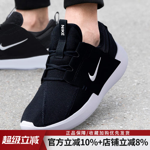 新款休闲鞋Nike/耐克轻便