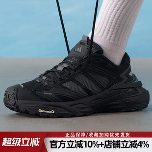 XLG 新款 女鞋 KK1001 EDGE运动休闲鞋 复古老爹鞋 STORM 阿迪达斯男鞋