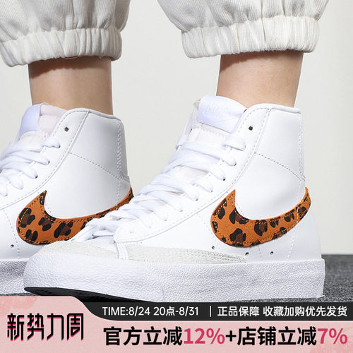 运动休闲