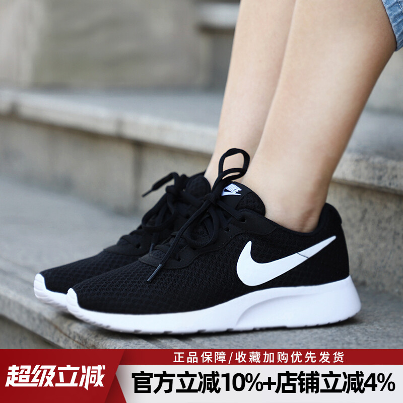 夏季女子新款跑步鞋耐克