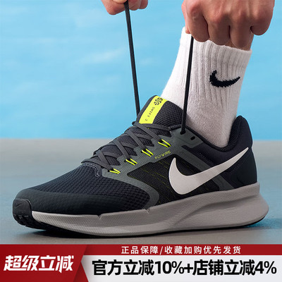 耐克新款RUN SWIFT 3缓震训练跑步鞋休闲透气运动鞋男DR2695-014