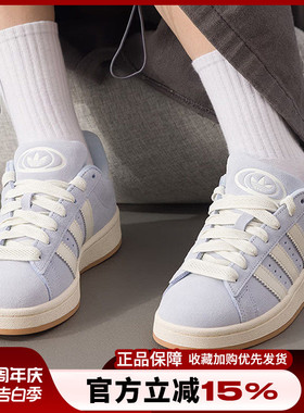 阿迪达斯三叶草女鞋休闲板鞋2026春季CAMPUS 00s面包鞋IH4376