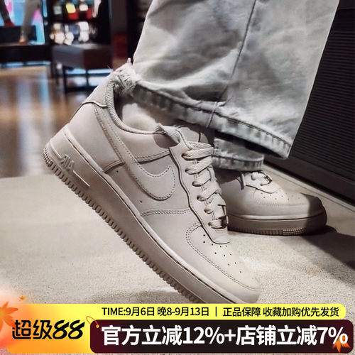 耐克新款男士AIRFORCE1板鞋