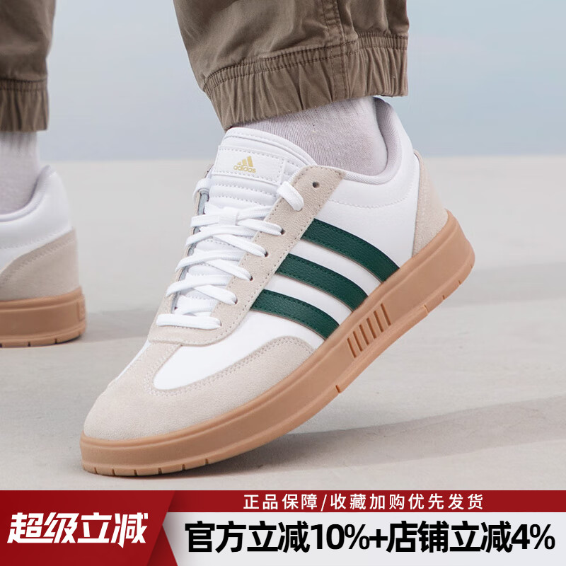 复古休闲