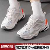 新款 低帮厚底老爹鞋 M2K 耐克女鞋 TEKNO经典 复古休闲鞋 AO3108 001