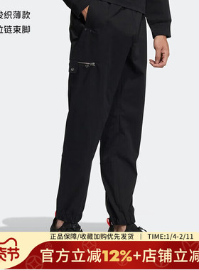 阿迪达斯三叶草男裤ZIPPER PANT拉链运动裤梭织束脚休闲裤HL6496