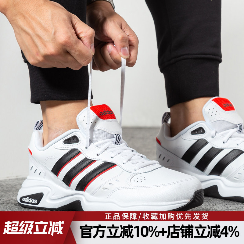 阿迪达斯休闲运动男士老爹鞋