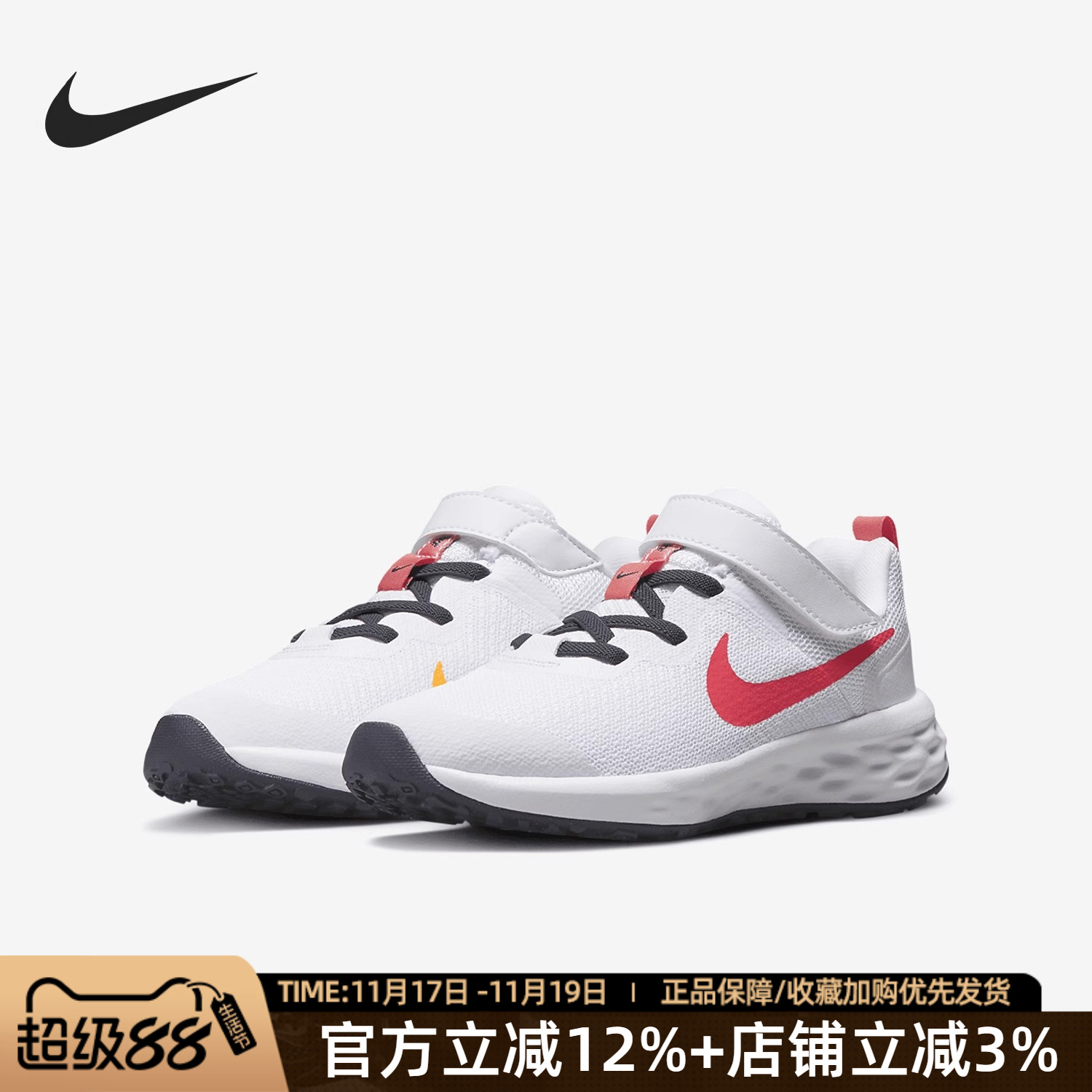 新款童鞋Nike/耐克透气