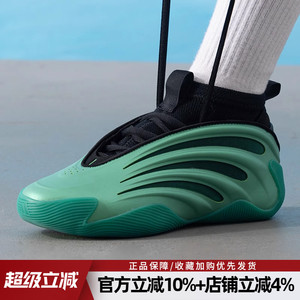 阿迪达斯锋芒觉醒系列HARDEN VOLUME 9哈登9代签名篮球鞋男JH6484