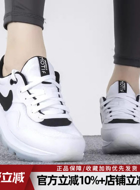 耐克女鞋新款AIR MAX MOTIF气垫缓震跑步鞋休闲运动鞋 DH9388-100