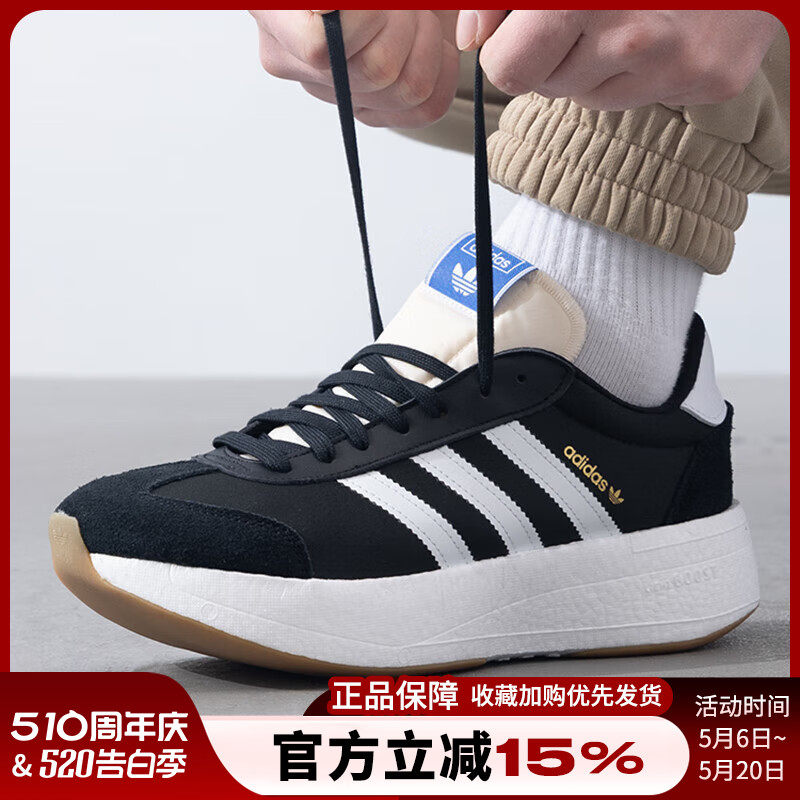 阿迪达斯三叶草男鞋新款CITY RNR缓震运动鞋复古厚底休闲鞋JI0836