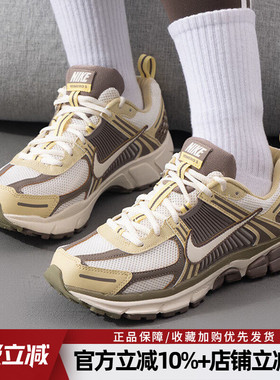 耐克女鞋2025新款VOMERO 5经典运动鞋复古休闲鞋老爹鞋HV6009-111