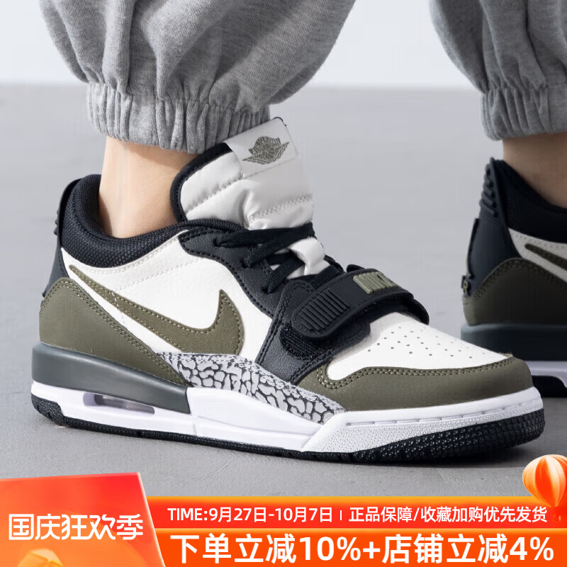 复古休闲