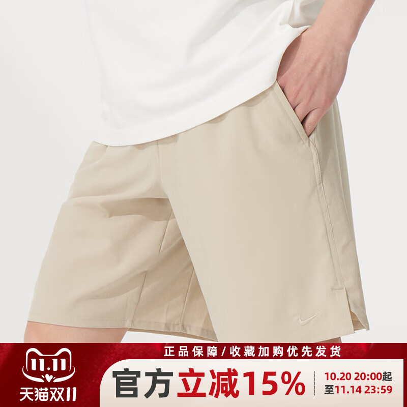运动透气