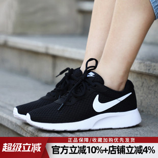 耐克女鞋官方旗舰正品新款Tanjun透气休闲运动鞋舒适耐磨跑步鞋女