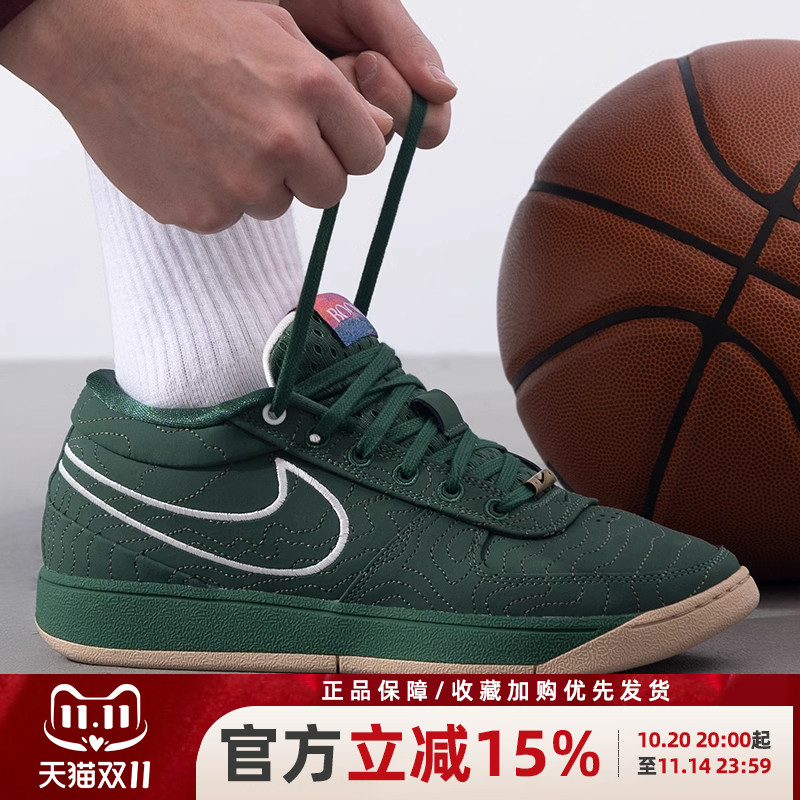 缓震运动
