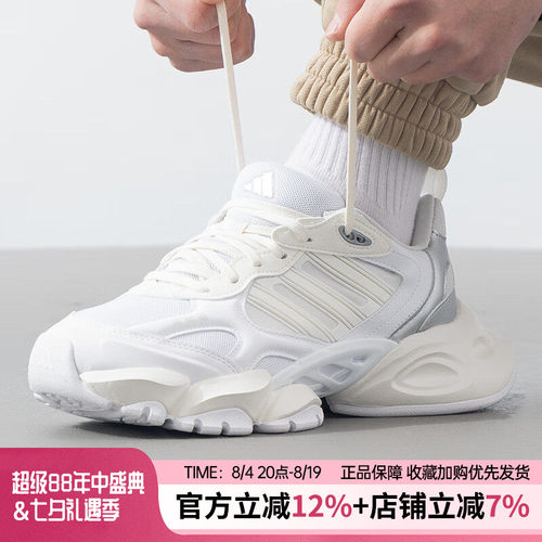 阿迪达斯厚底增高缓震跑步鞋