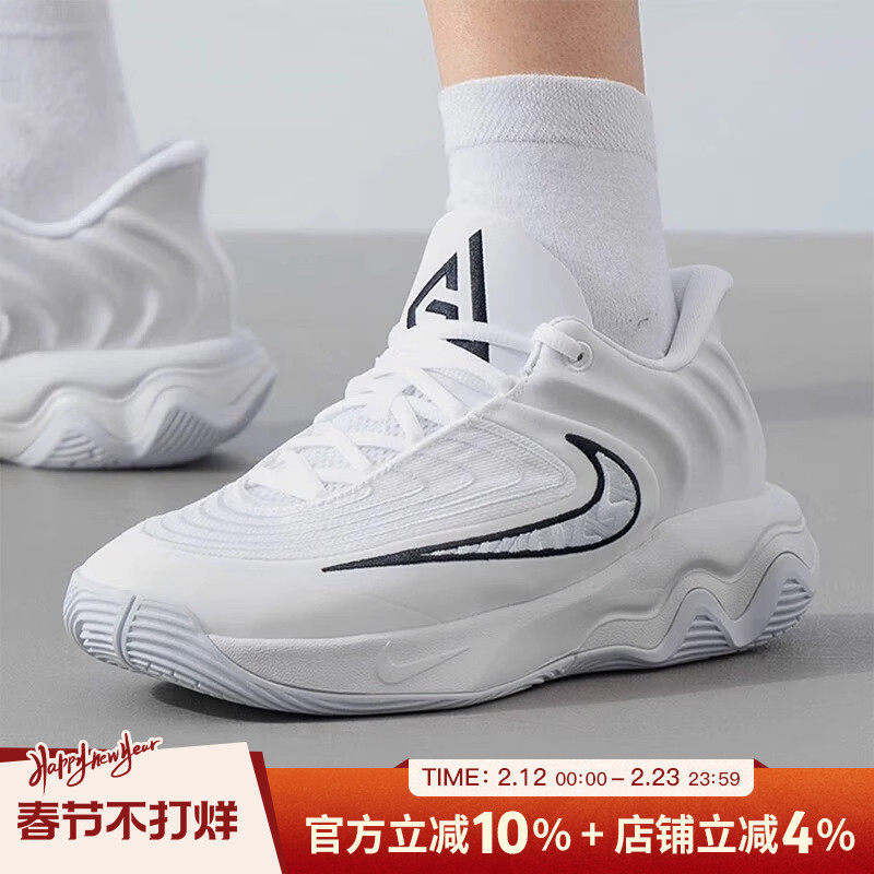 耐克男鞋新款GIANNIS IMMORTALITY 4 EP缓震实战篮球鞋FQ3681-100