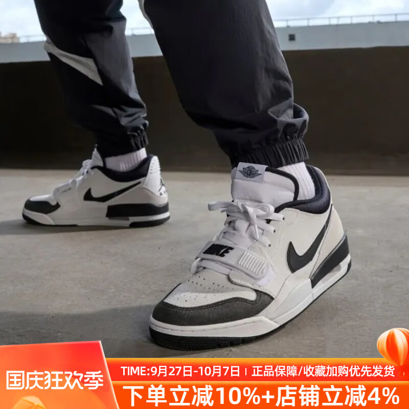 复古休闲