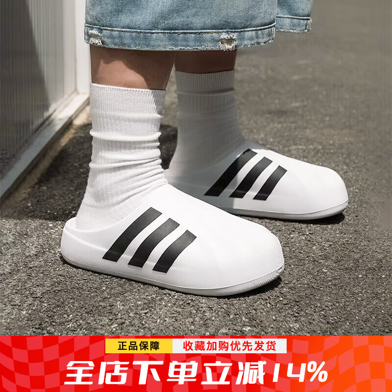阿迪达斯男女三叶草拖鞋