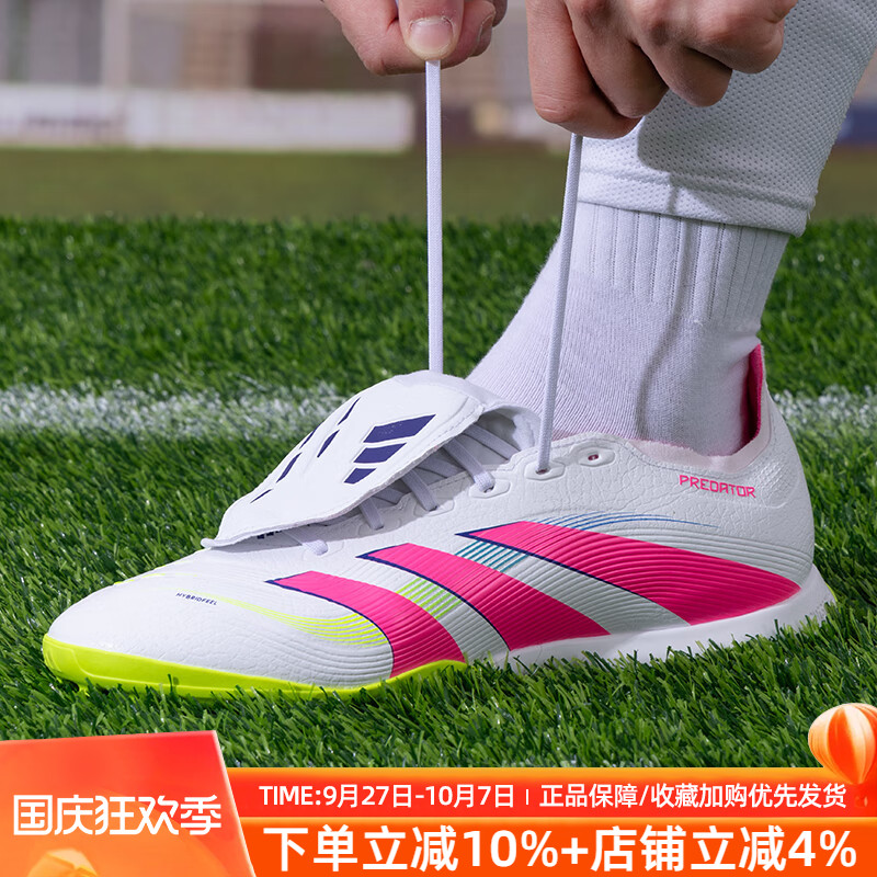 运动训练