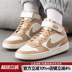 耐克板鞋女COURT BOROUGH MID 2经典运动鞋中帮休闲鞋CD7782-125