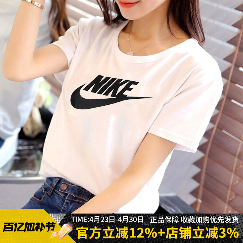 耐克女装新款舒适纯棉运动短袖上衣休闲圆领半袖T恤衫DX7907-100