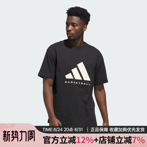舒适休闲