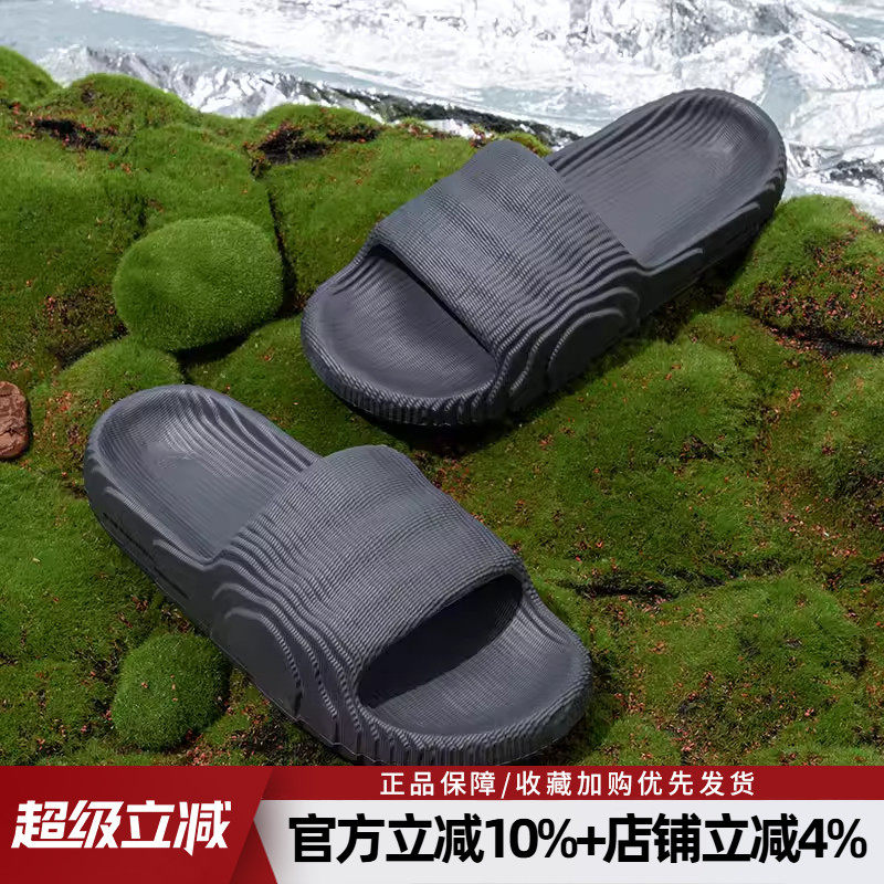 阿迪达斯女鞋夏季ADILETTE 22一字拖休闲户外防滑运动拖鞋HP6522,运动鞋new,运动拖鞋,淘宝优惠券,粉丝福利购,淘宝优惠卷