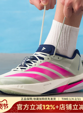 阿迪达斯新款ADIZERO BOSTON 13 M竞速运动鞋缓震跑步鞋男HQ4912