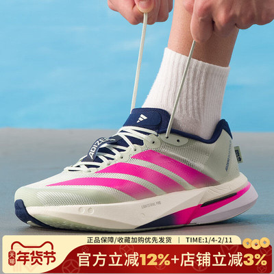 阿迪达斯新款ADIZERO BOSTON 13 M竞速运动鞋缓震跑步鞋男HQ4912