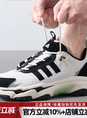 阿迪达斯男鞋新款CITYWOWLK透气缓震跑步鞋经典休闲运动鞋IG2238